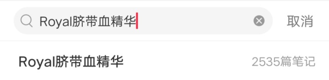 明星脐带血,明星同款智商税