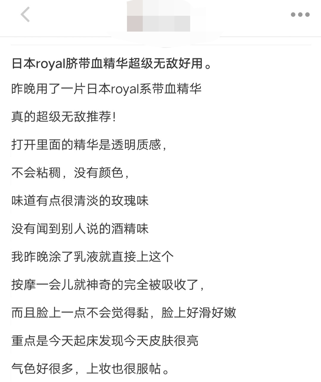 明星脐带血,明星同款智商税