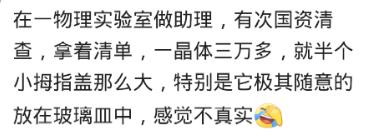 石油钻井钻头盗窃,钻头偷石油后续