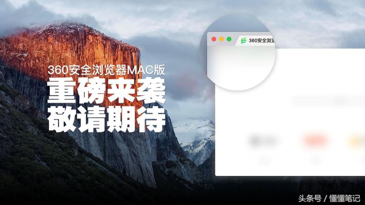 360浏览器有哪些特点,国产360浏览器兼容模式