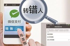 被诈骗了转账给对方银行能撤回吗,遭遇诈骗已经转账可以退回吗