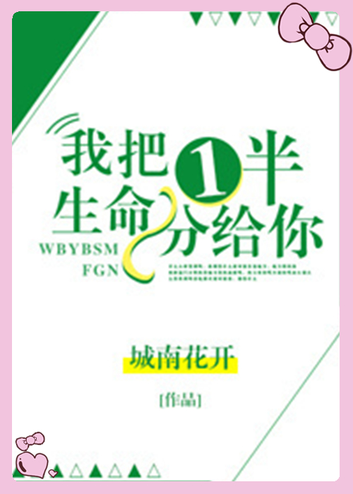 雅加达羽毛球男团颁奖,雅加达羽毛球男团决赛