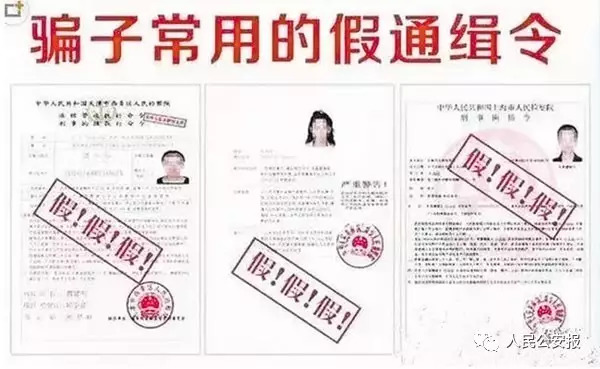 冒充公检法诈骗犯破案率有多少,冒充公检法诈骗最新有破案的吗