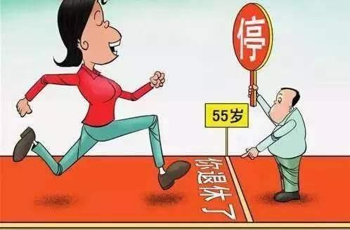 档案变成灵活就业能退休吗,档案是个体劳动者50岁可以退休吗