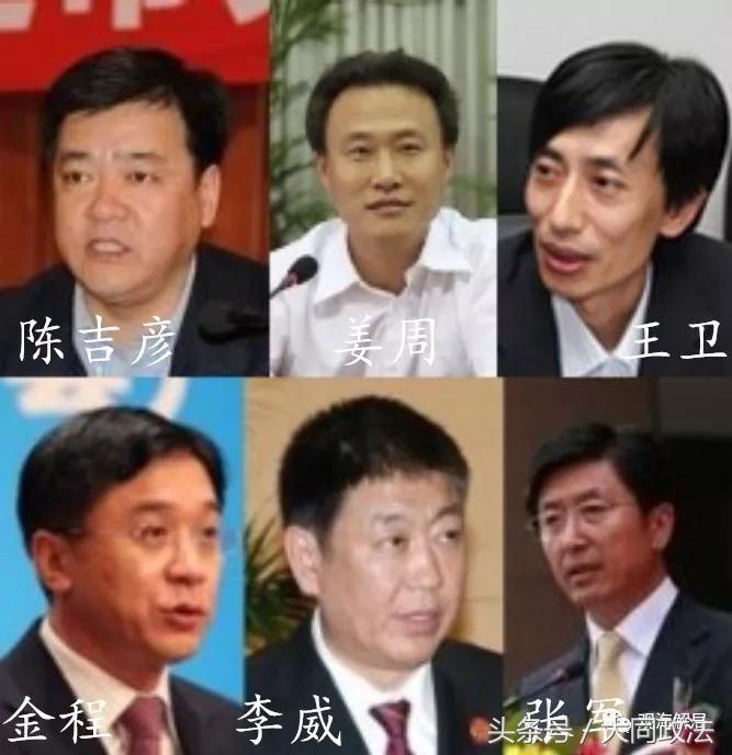 “大连帮”中唯一女性被判8年半