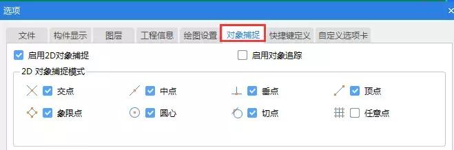 土石方全过程造价咨询收费,土石方计价要点
