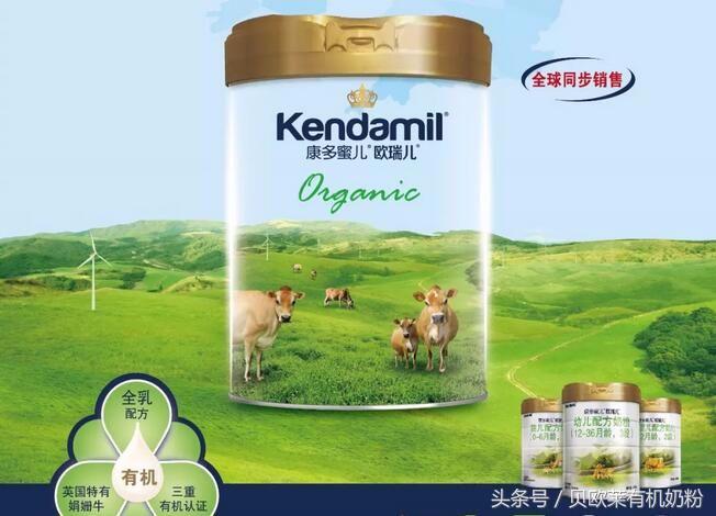 有有机认证的奶粉有哪些,最新进口奶粉注册通过名单