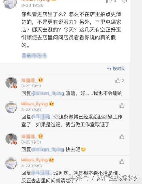 冯绍峰赵丽颖聊天,赵丽颖冯绍峰谈恋爱逛街