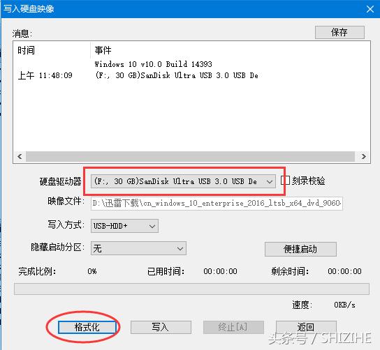 用软碟通做的u盘怎样装系统,用软碟通制作u盘系统镜像的方法
