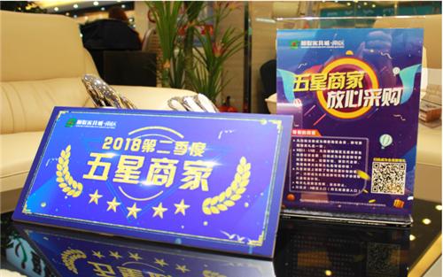 第二十七届顺联国际沙发采购会圆满落幕