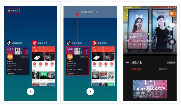 这些抖音神技能，你知道多少？