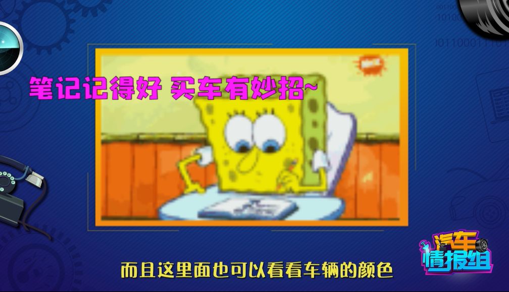 教你一秒钟看透车的价格,让你的爱车不再花冤枉钱