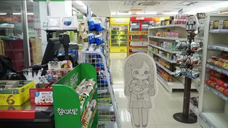 纸片人的一天生活,小纸片人的家