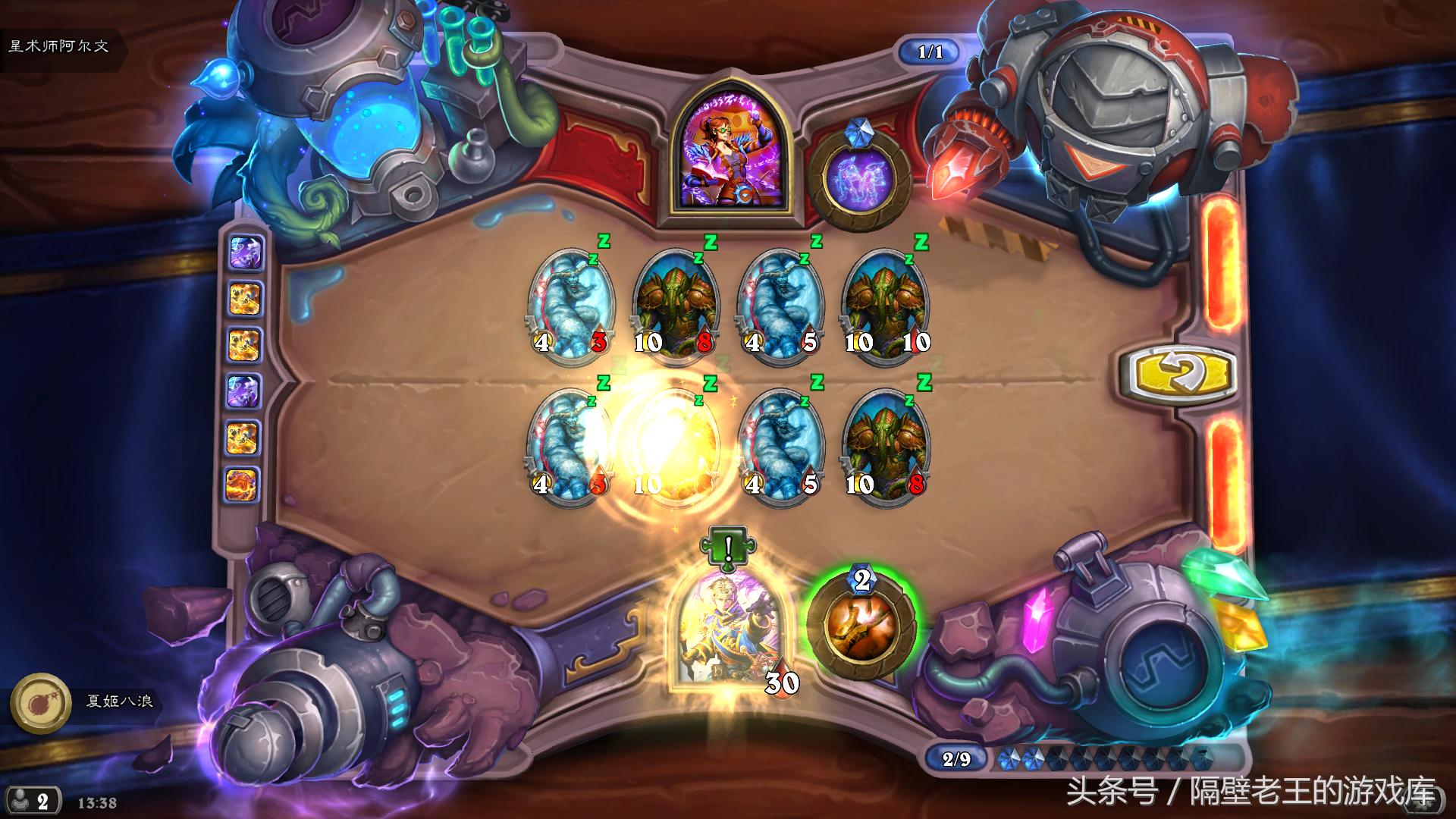 炉石传说砰砰计划谜题,砰砰大师镜像谜题