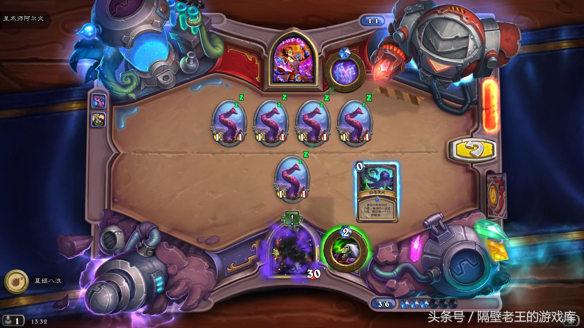 炉石传说砰砰计划谜题,砰砰大师镜像谜题