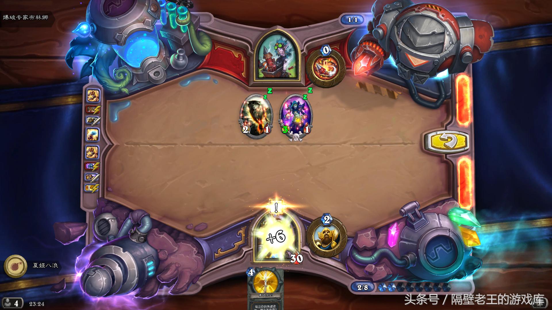 炉石传说砰砰实验室生存谜题,炉石传说砰砰谜题攻略