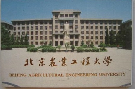 邢台军需学院以前叫什么,邢台学院历史背景和发展历程