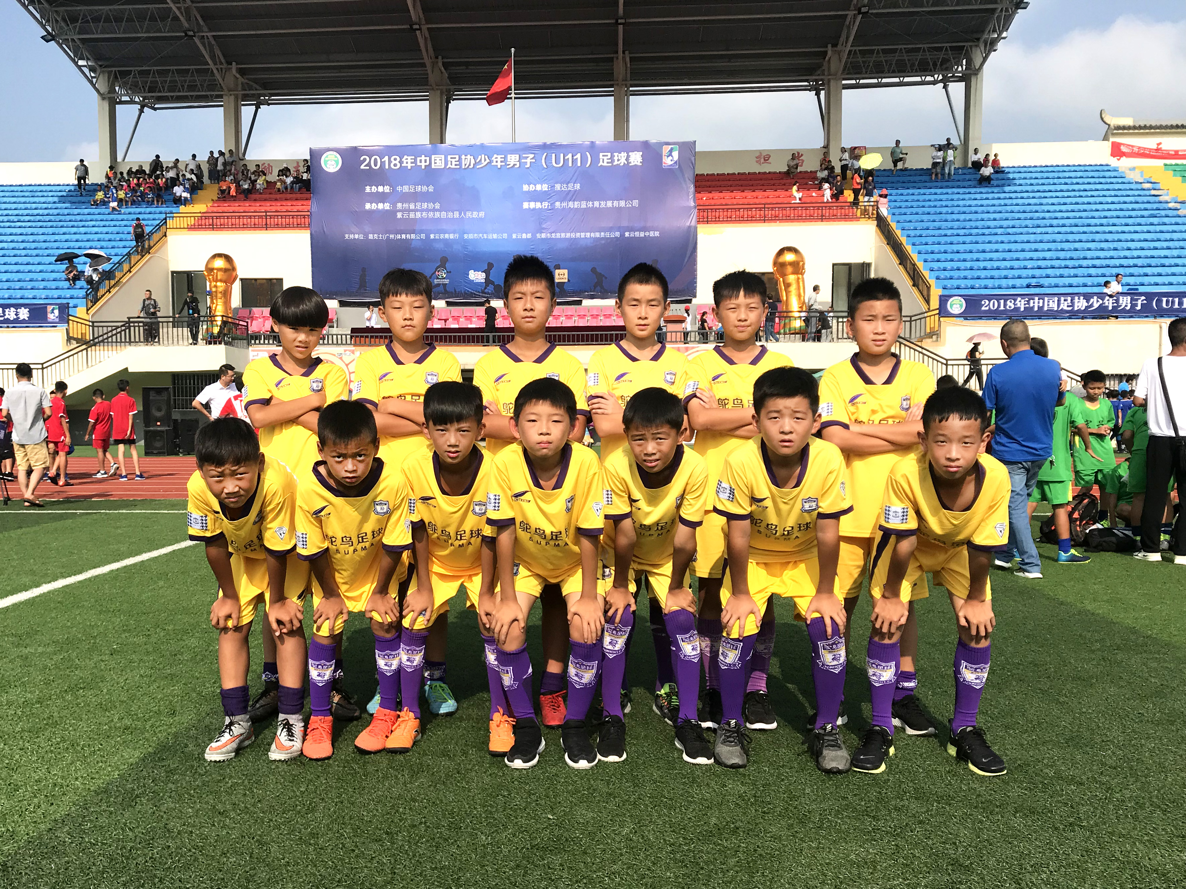 鸵鸟足球青训,从九岁接触足球参加青训背井离乡