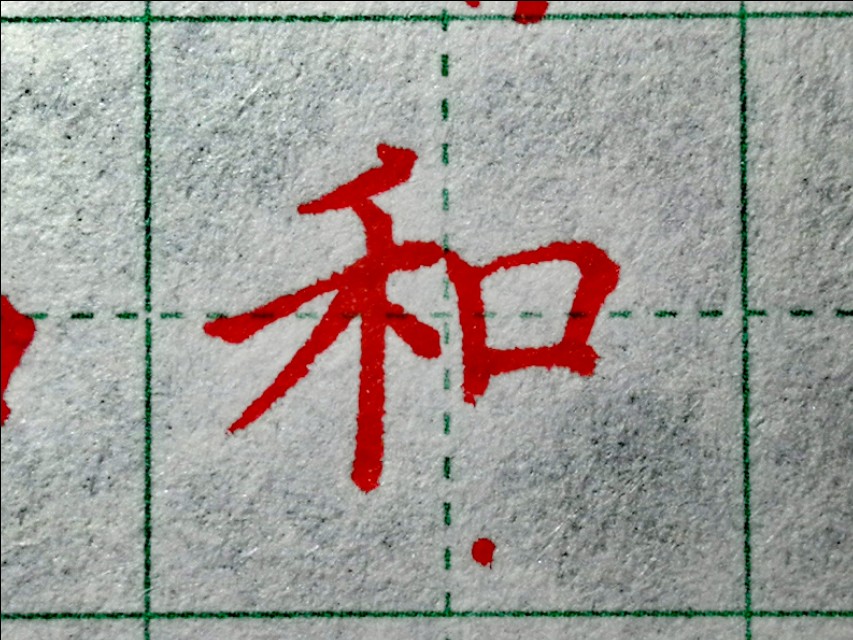 铅笔钢笔中性笔,中性笔和钢笔书写好看