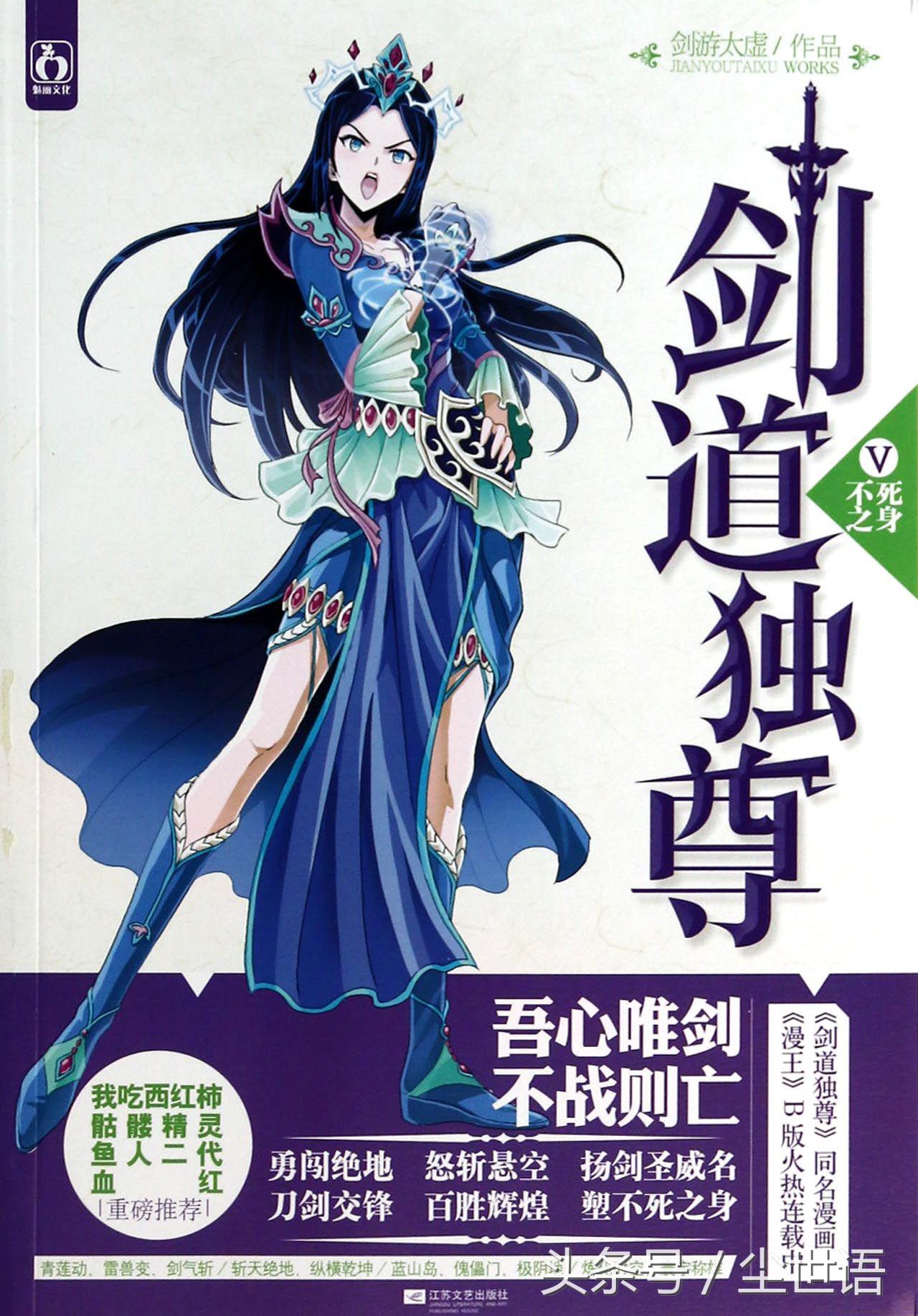 100部爆款爽文小说推荐,五本读后酣畅淋漓的玄幻小说