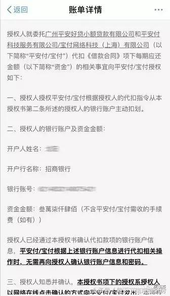 租客贷，许你做，不许说哪有这个道理
