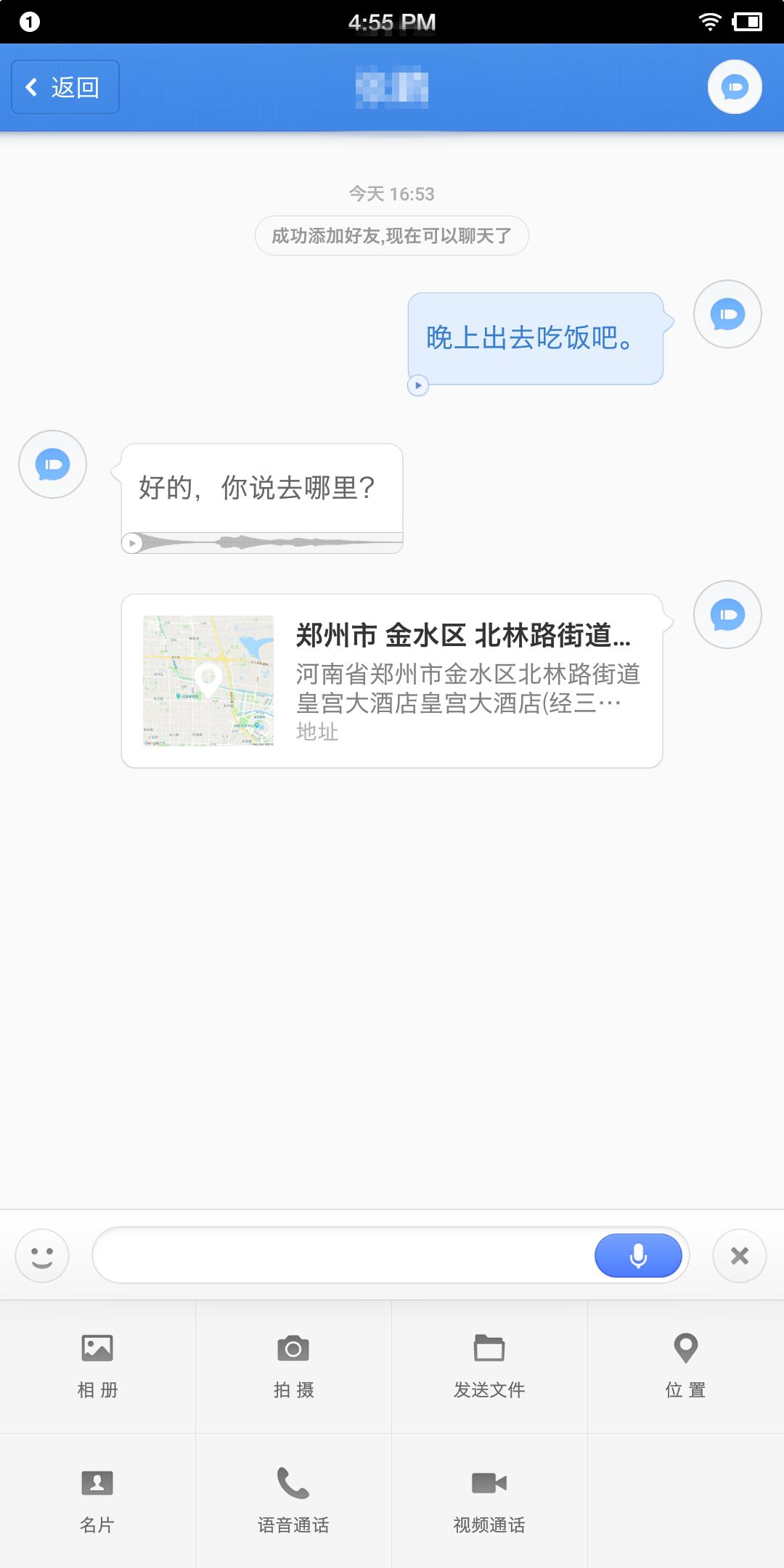 坚果pro2s和坚果pro2区别,锤子坚果pro2s游戏测评