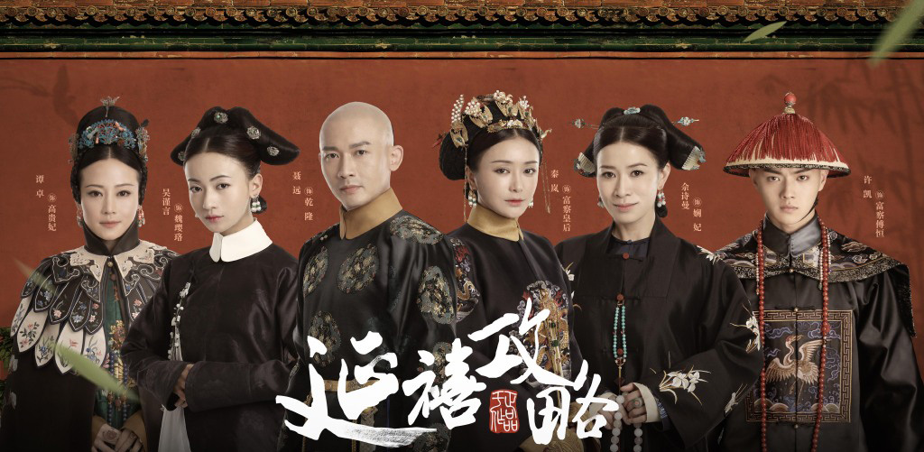 各位彩票店主，看《延禧攻略》get收买彩民“心攻略”