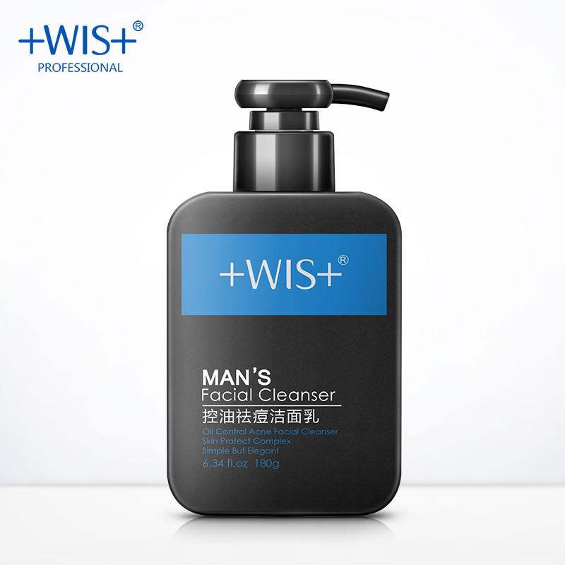 哪种洗面奶最好用男士推荐,女生给你推荐洗面奶