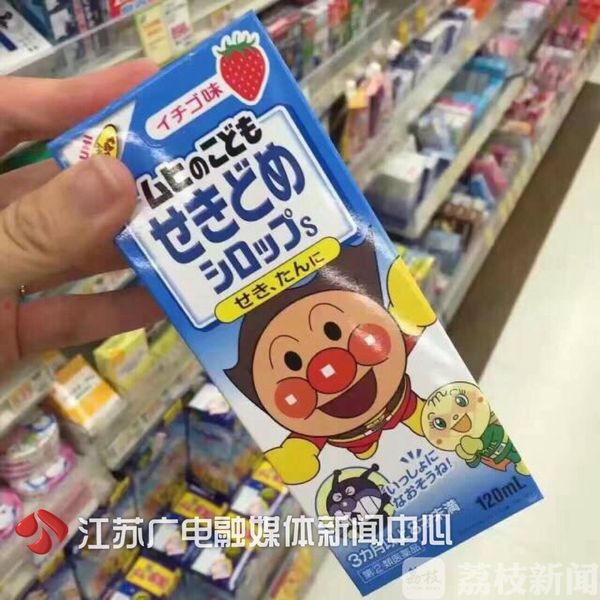 海淘神药真的假的,海淘网红药有什么危害