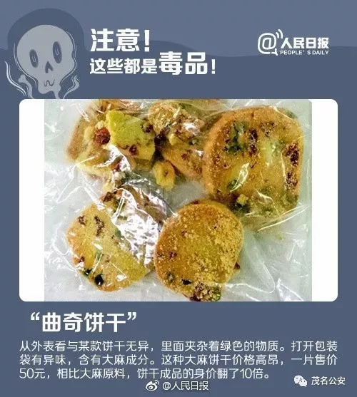 新型毒株后遗症,新型毒株危害