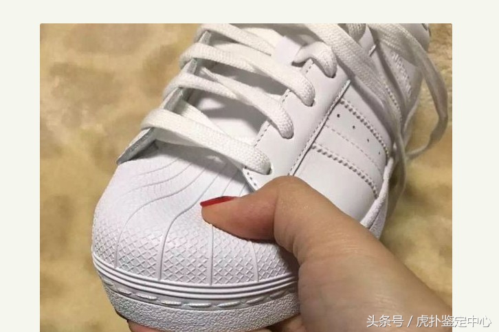 阿迪达斯贝壳头板鞋怎么辨真假,虎扑鉴定篮球鞋