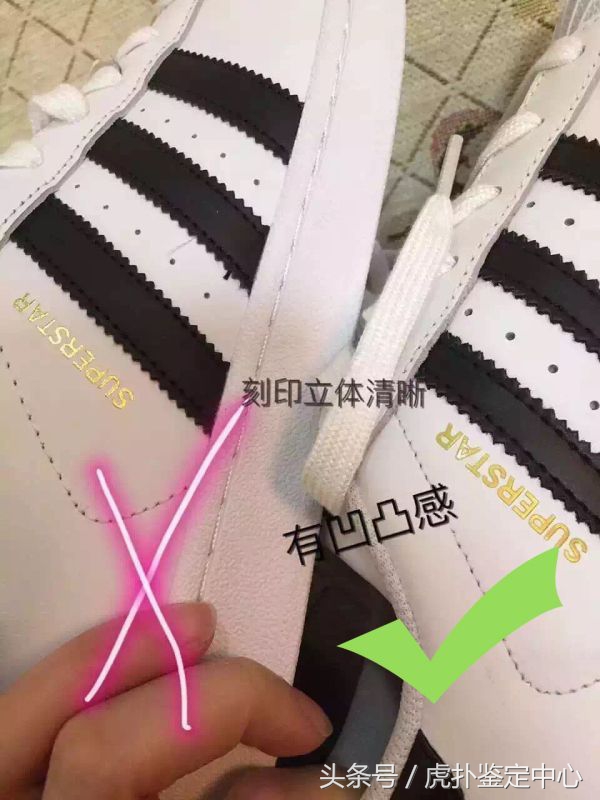 虎扑鞋鉴定方法,虎扑鉴定鞋子可靠吗