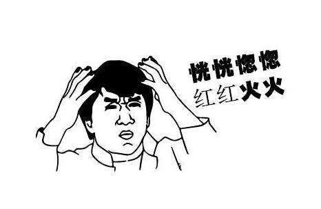 80后已经秃了,防脱发仪是90后最后的倔强