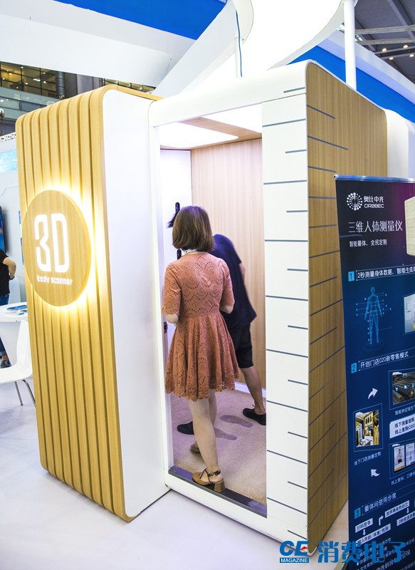 大牌云集！微软全息眼镜、索尼/爱普生智能手表，机器人都来了~