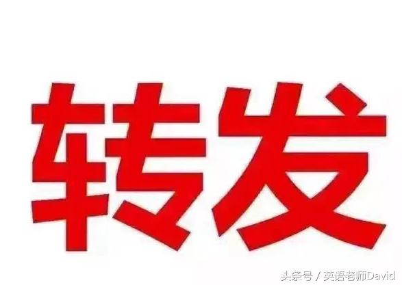 小升初数学奥数必考计算100题图片,小升初学霸数学必备公式