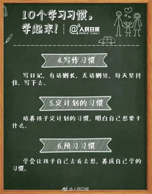 开学学费收费通知幼儿园,巴中市新学期收费标准