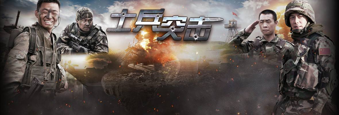 演士兵突击的演员都火了,凭借士兵突击火起来的演员