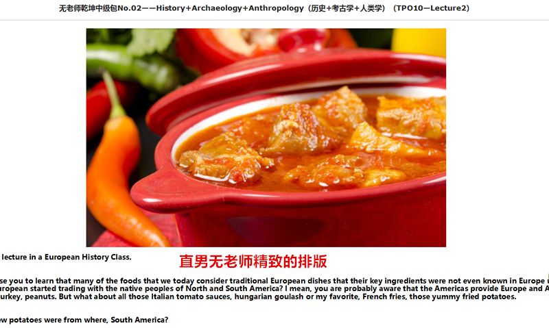 托福绝密真题,托福资料精选