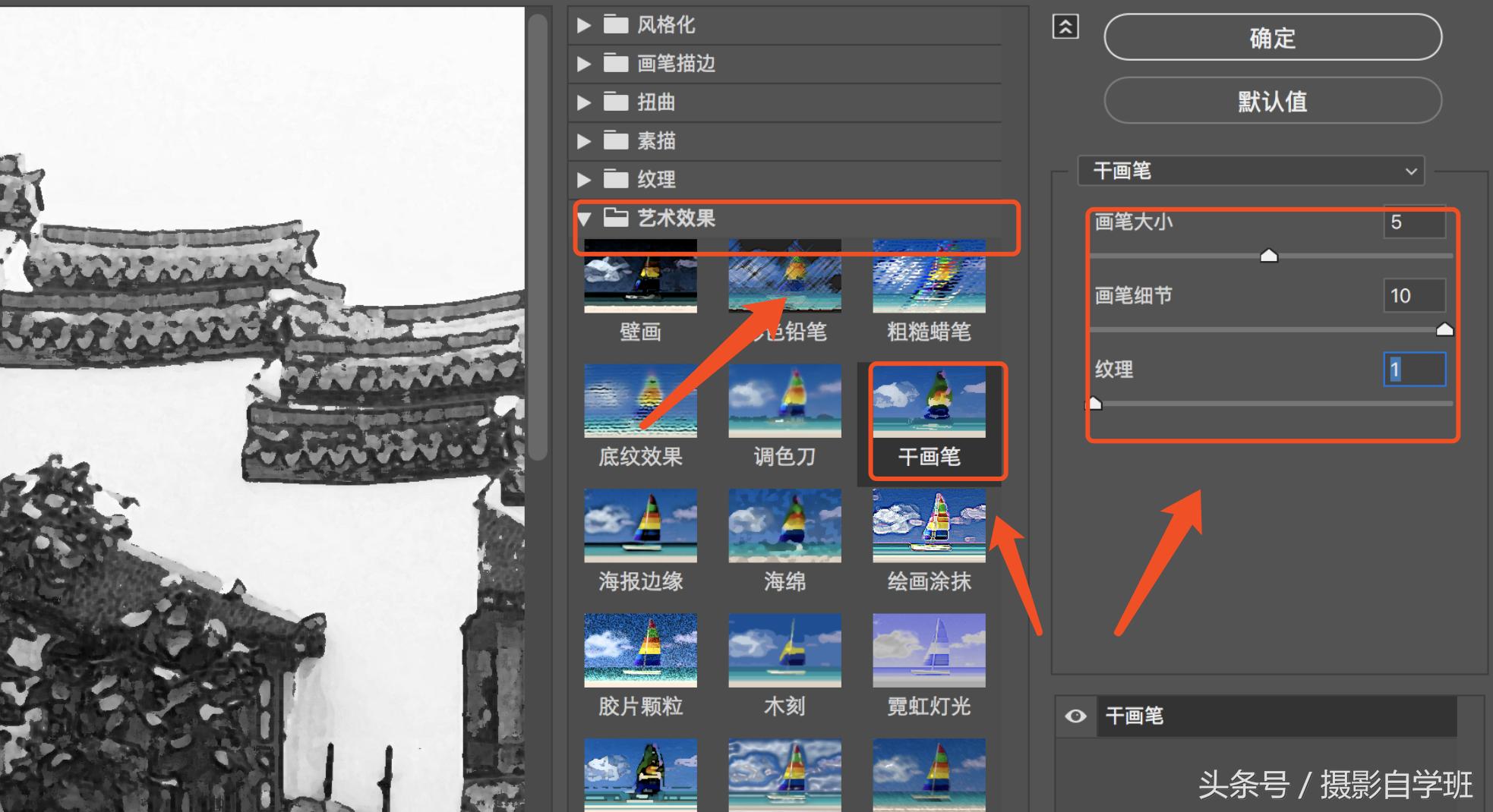 水墨画修图ps,ps水墨画风格修图
