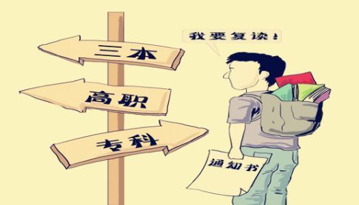 复读一年没考上心仪的高中,复读一年没考好还想复读