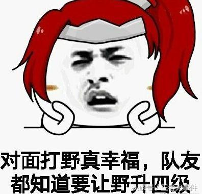 王者荣耀细节上分,王者荣耀啥是排位表现分