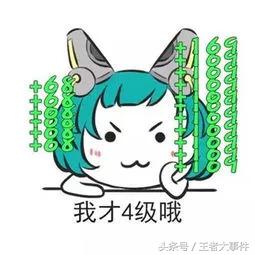 王者荣耀细节上分,王者荣耀啥是排位表现分