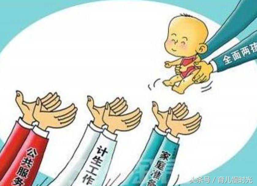 没有尔晴的怀孕神药，又该如何备孕生娃？三个月肯定不够