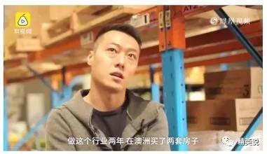 中国小哥在国外两年赚2套房4辆车，这个害人不浅的职业养肥了多少人？