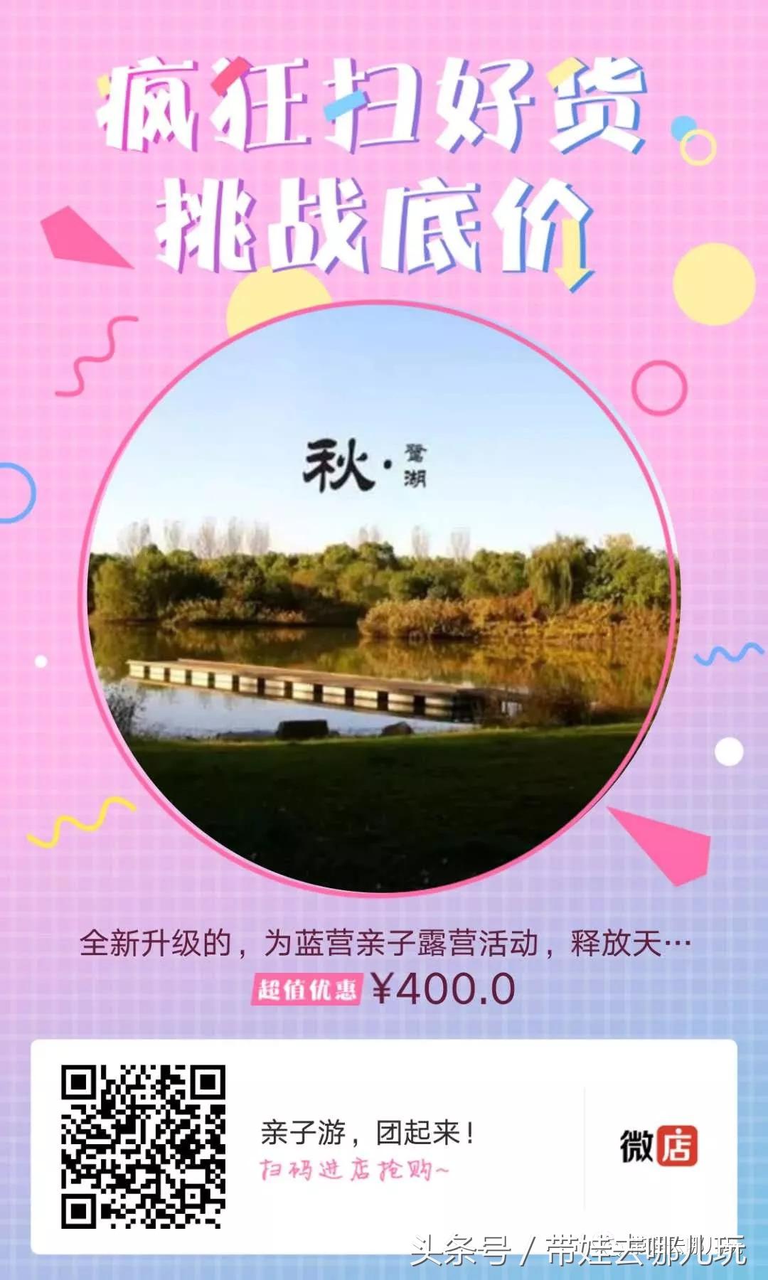 北京京城遛娃指南,北京又添一波遛娃新去处