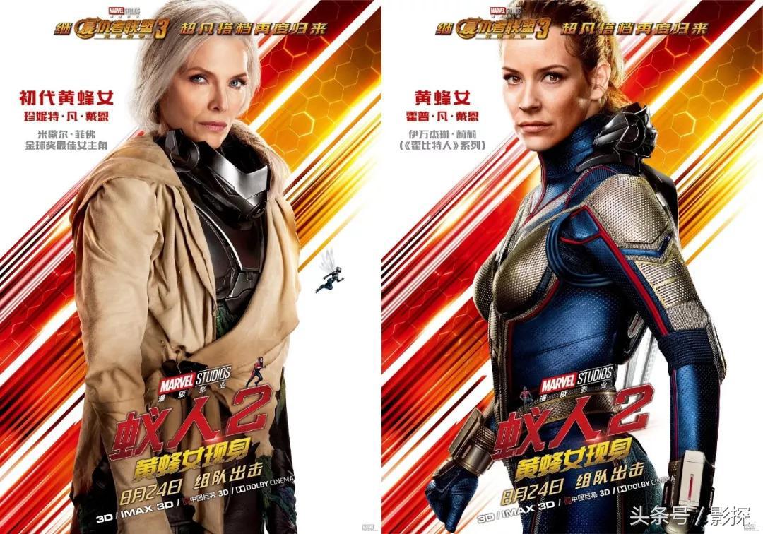 蚁人2和复联4的关系,蚁人是怎么来到复联4的