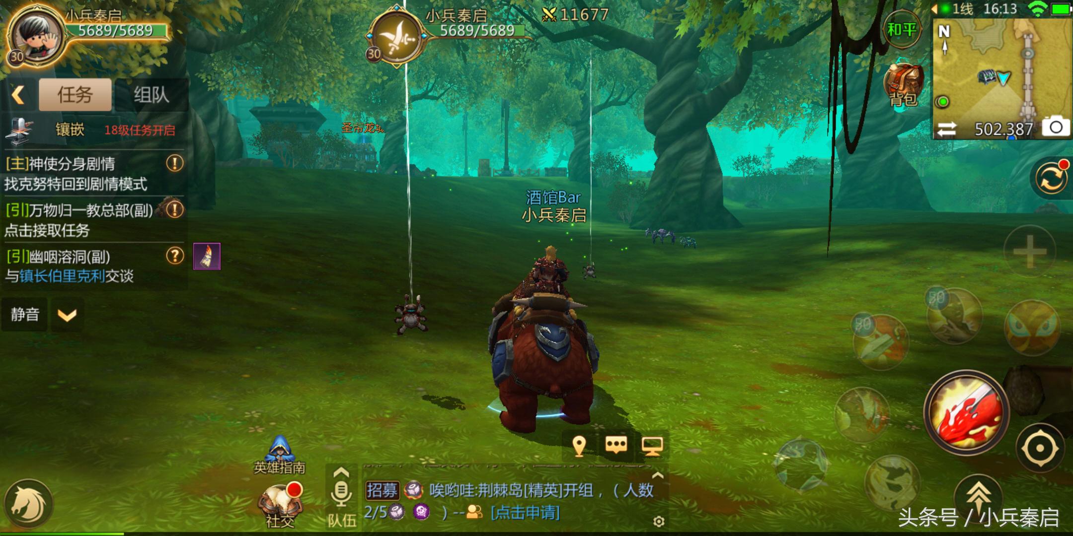 我叫mt4刷本视频,我叫mt4打怪不给经验给历练