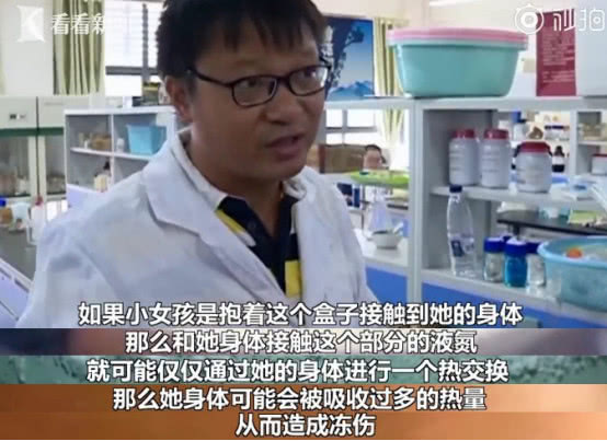 冰淇淋对宝宝有危害吗,网红冰淇淋冻伤小孩