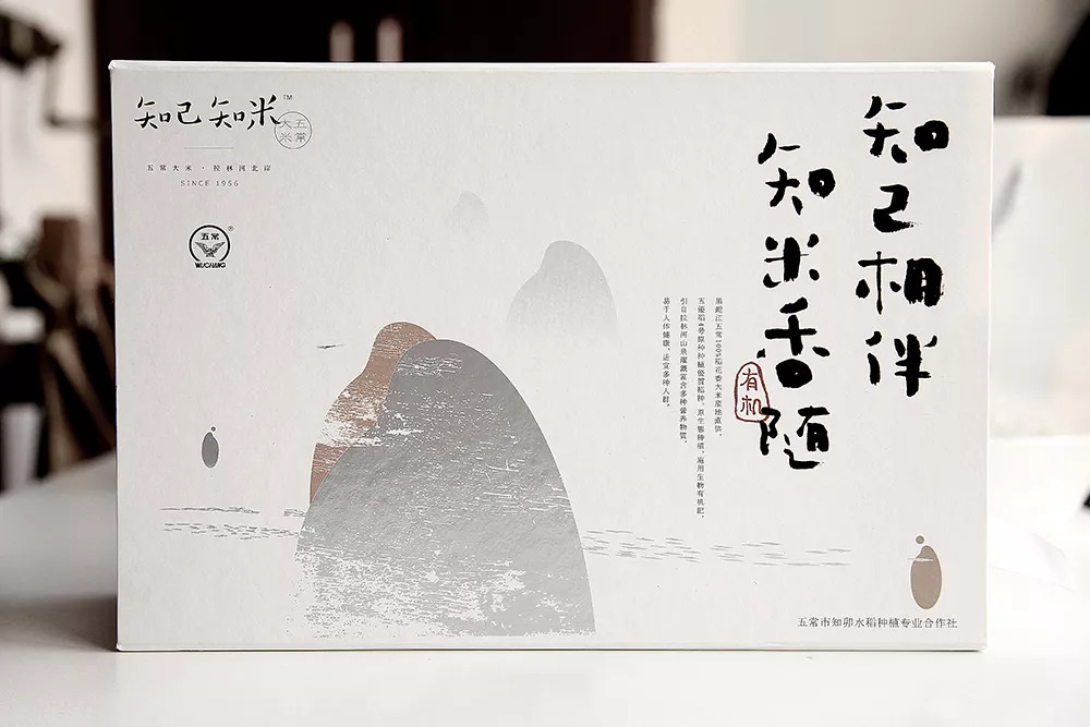 如何设计一款大米包装,大米的包装设计说明书图片