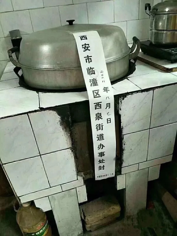 2018网络谣言占比,净网转发谣言违法吗